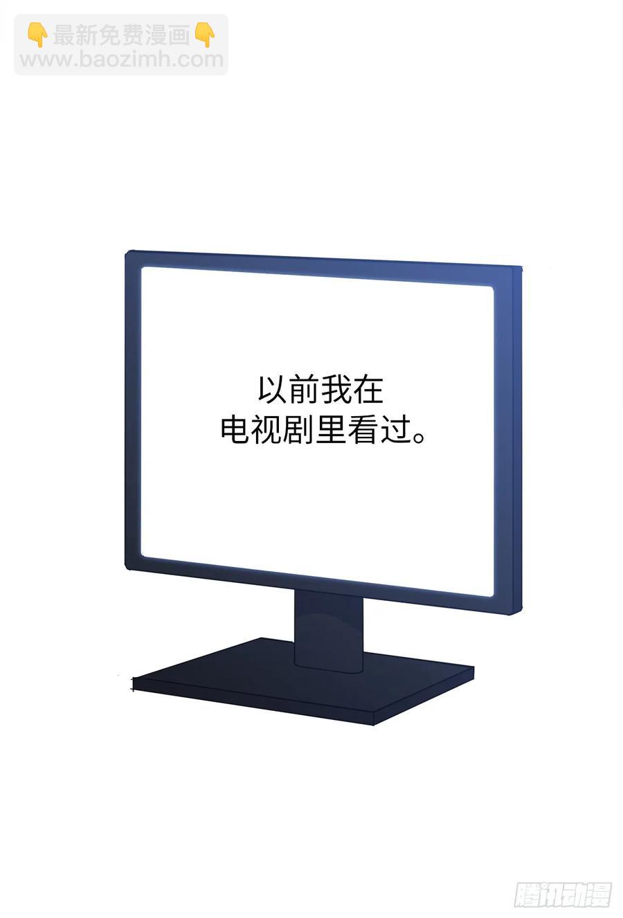 51.难以启齿的生理痛-第56话