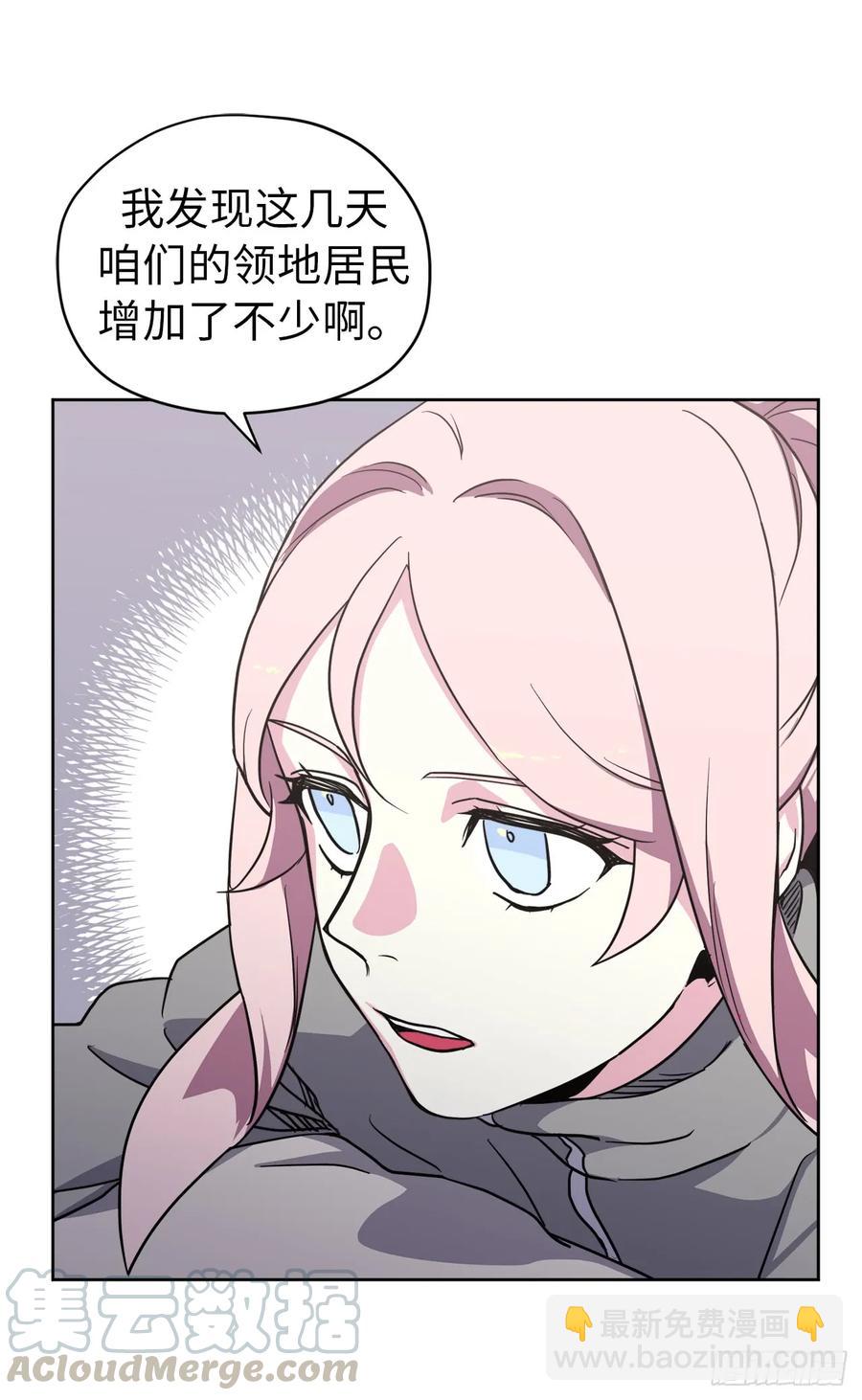 51.难以启齿的生理痛-第56话