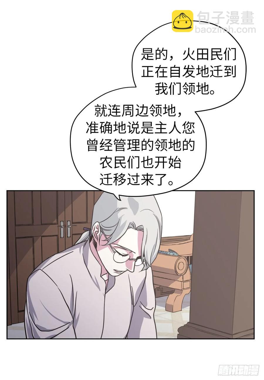 51.难以启齿的生理痛-第56话