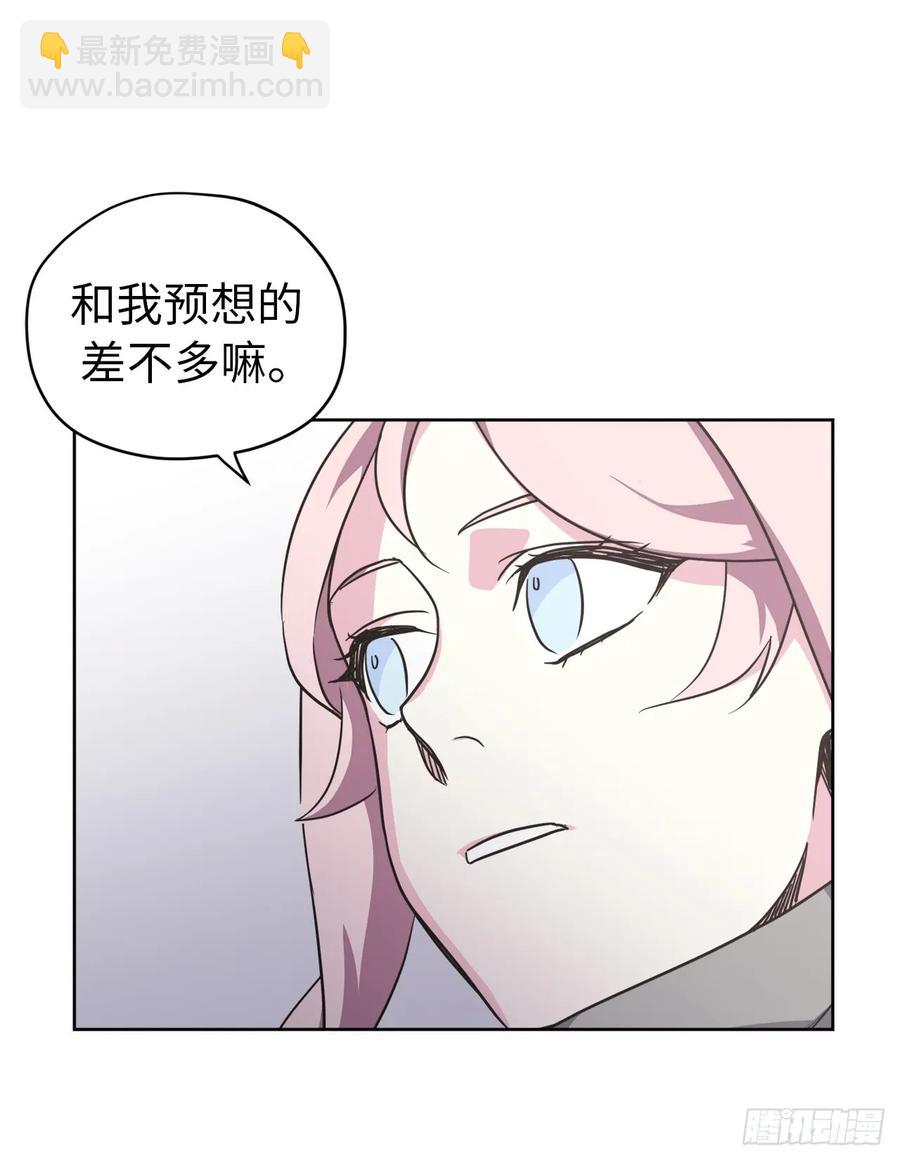 51.难以启齿的生理痛-第56话
