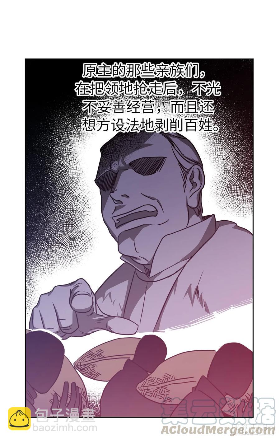 51.难以启齿的生理痛-第56话