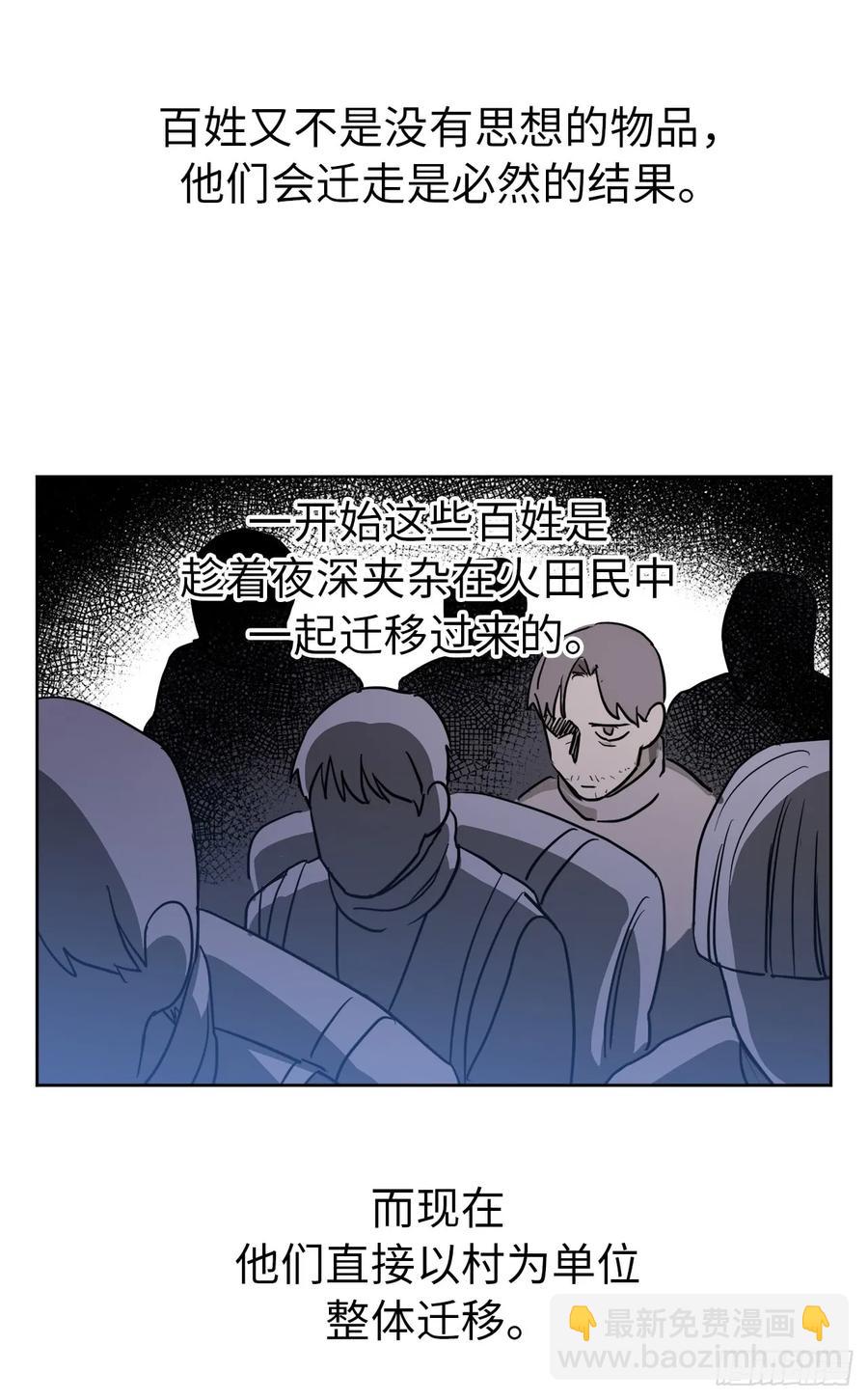 51.难以启齿的生理痛-第56话