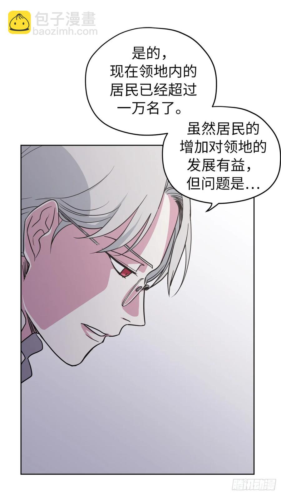 51.难以启齿的生理痛-第56话