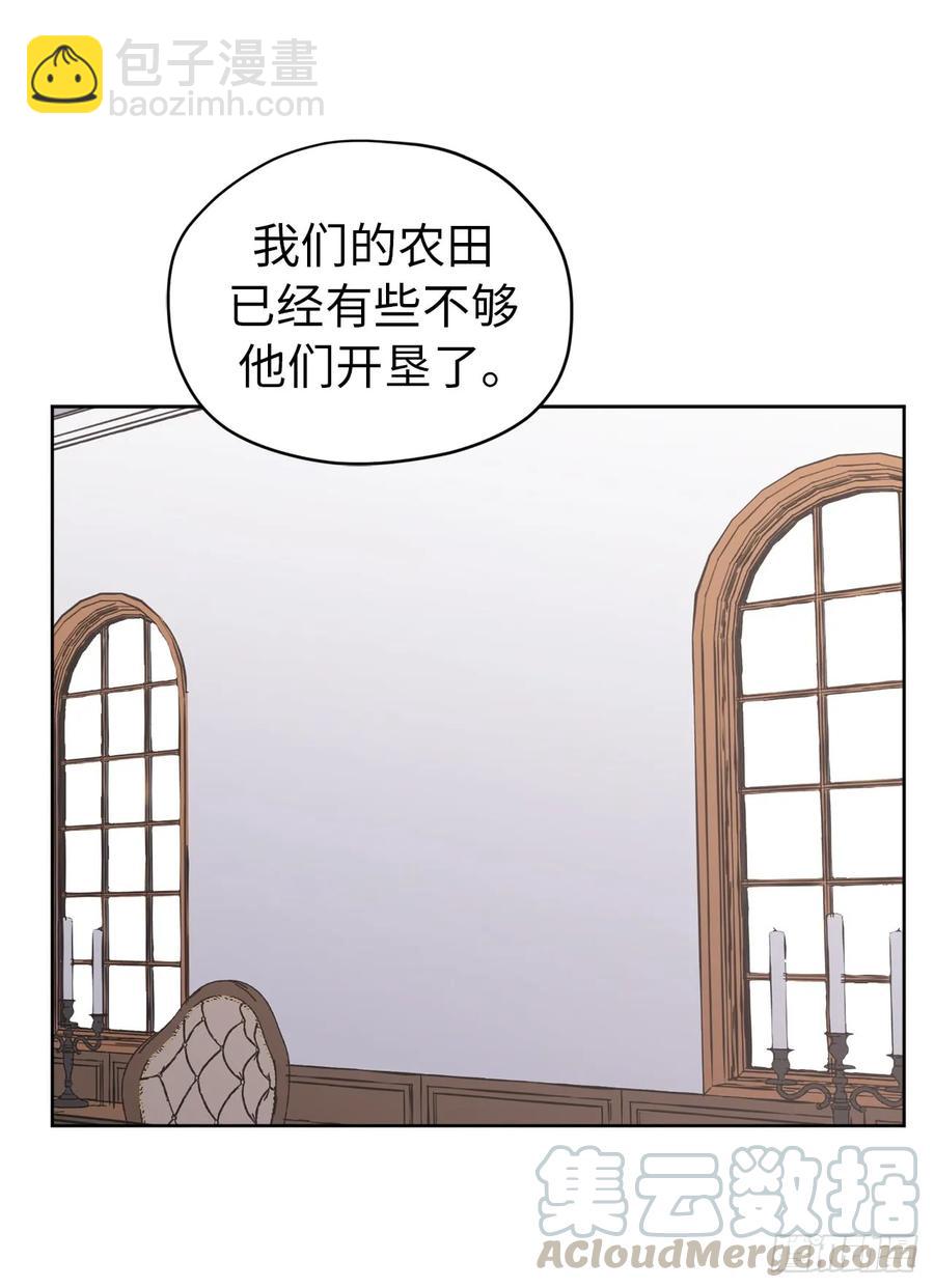 51.难以启齿的生理痛-第56话