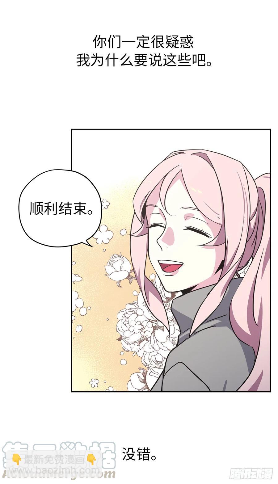 51.难以启齿的生理痛-第56话