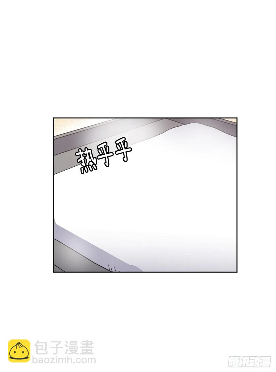 51.难以启齿的生理痛-第56话