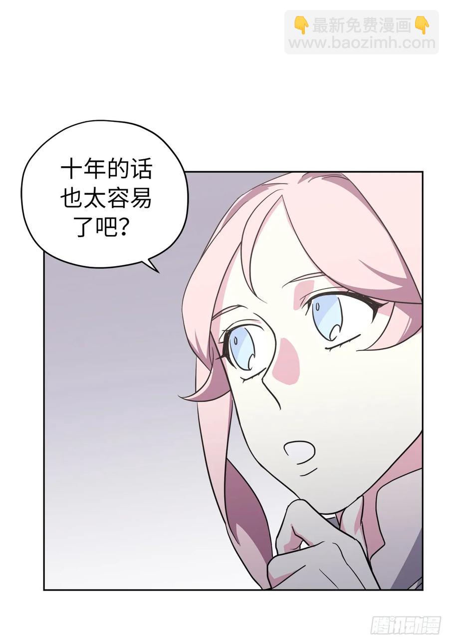 53.用钱买世界-第58话