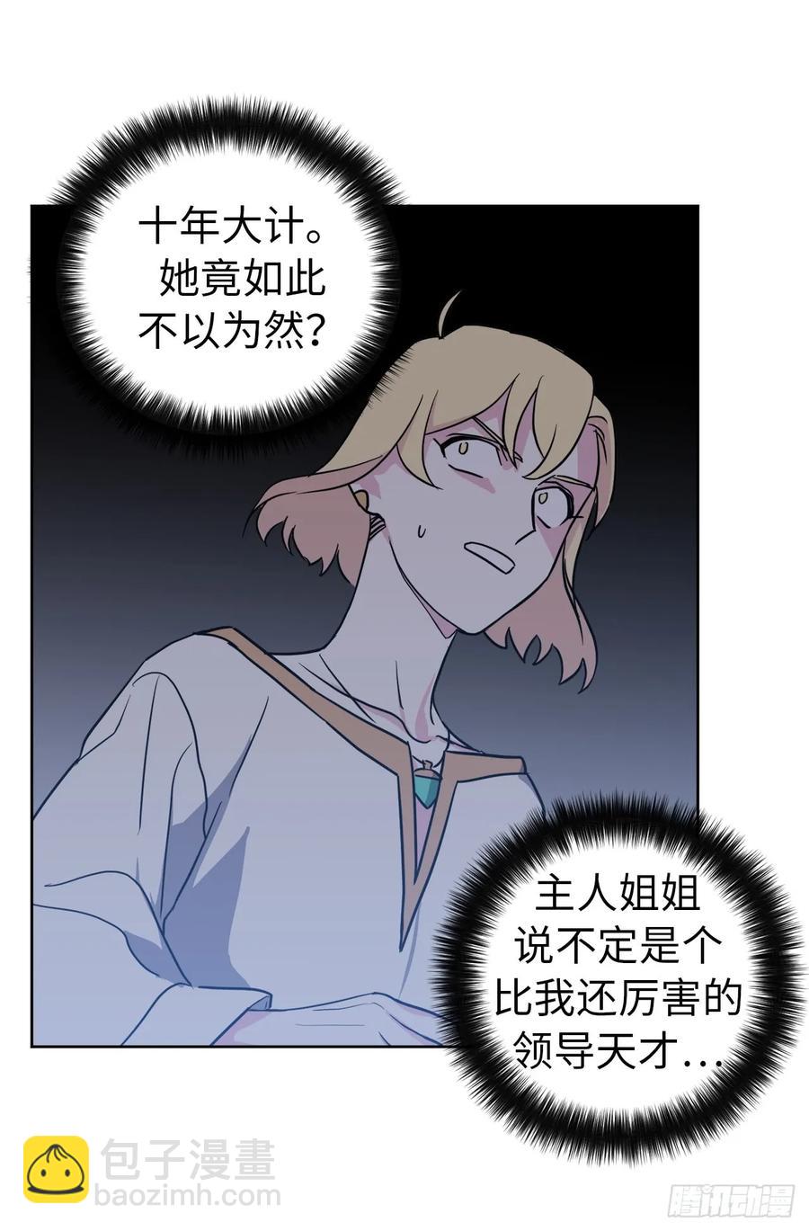 53.用钱买世界-第58话