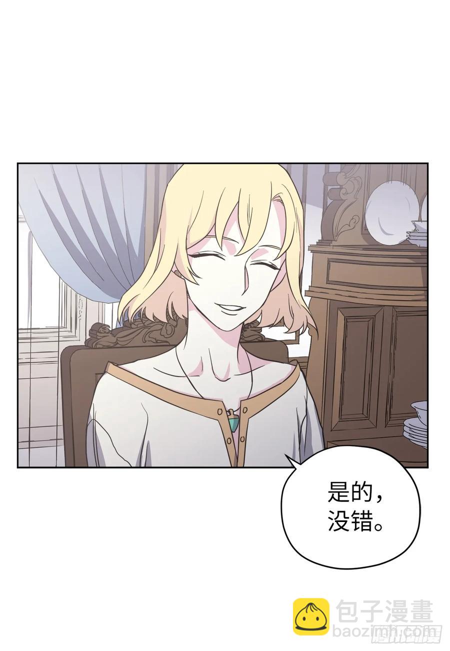 53.用钱买世界-第58话