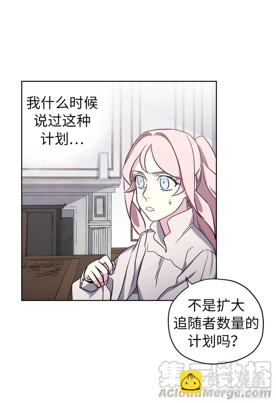 53.用钱买世界-第58话