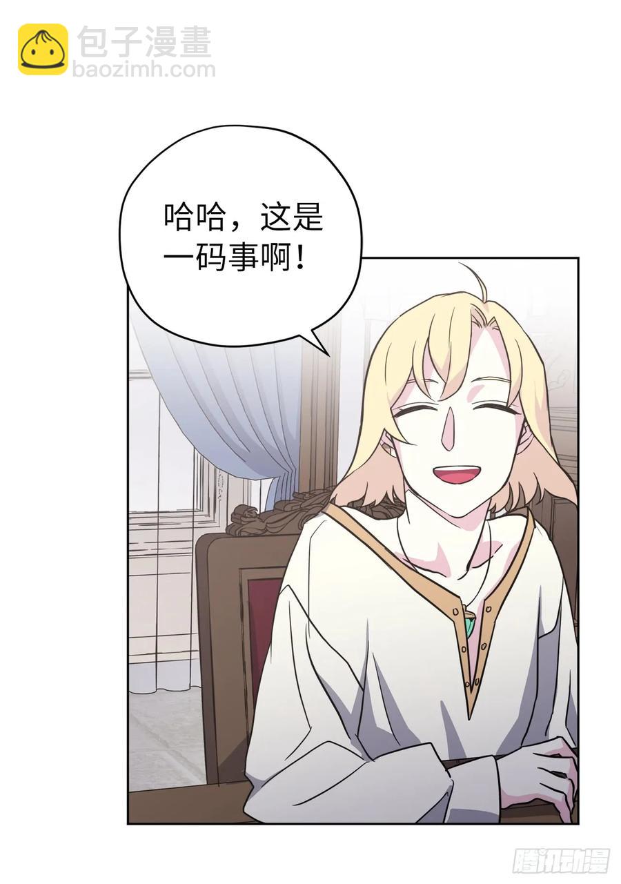 53.用钱买世界-第58话
