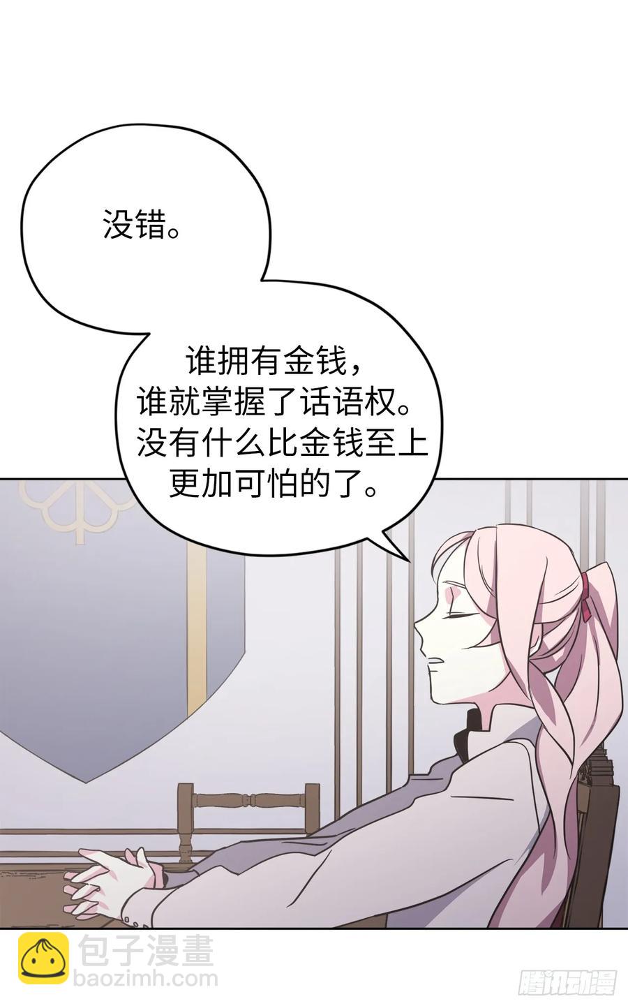 53.用钱买世界-第58话