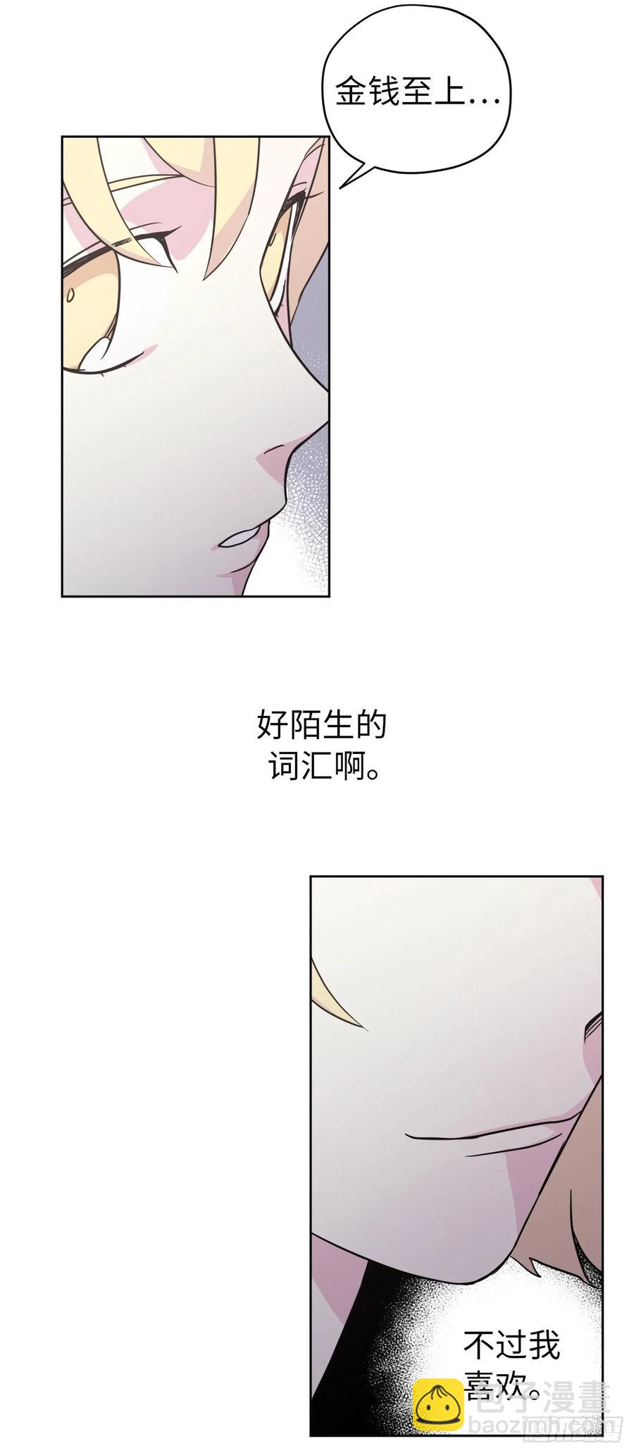 53.用钱买世界-第58话
