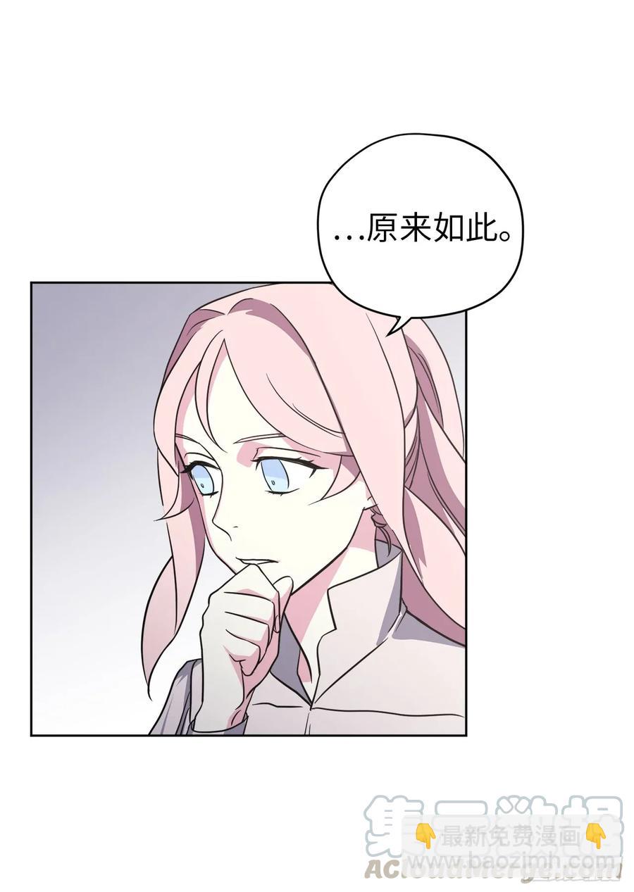 53.用钱买世界-第58话