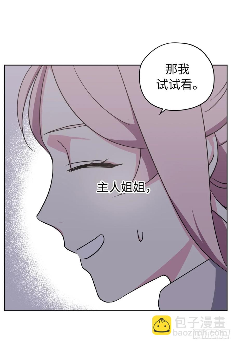 53.用钱买世界-第58话
