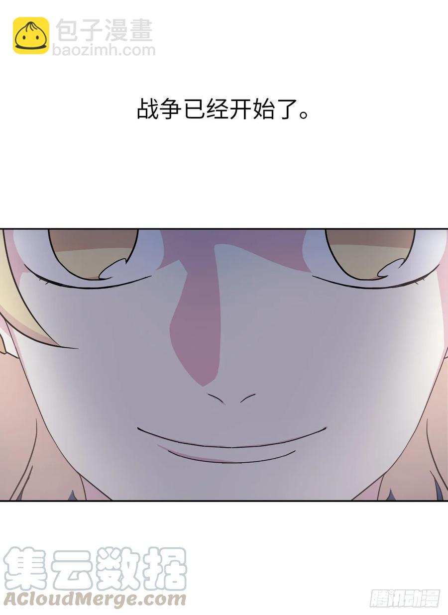53.用钱买世界-第58话