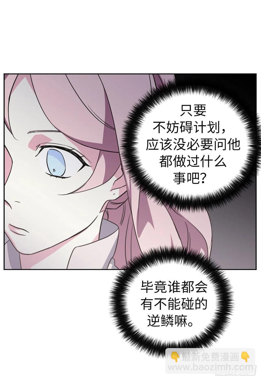 53.用钱买世界-第58话