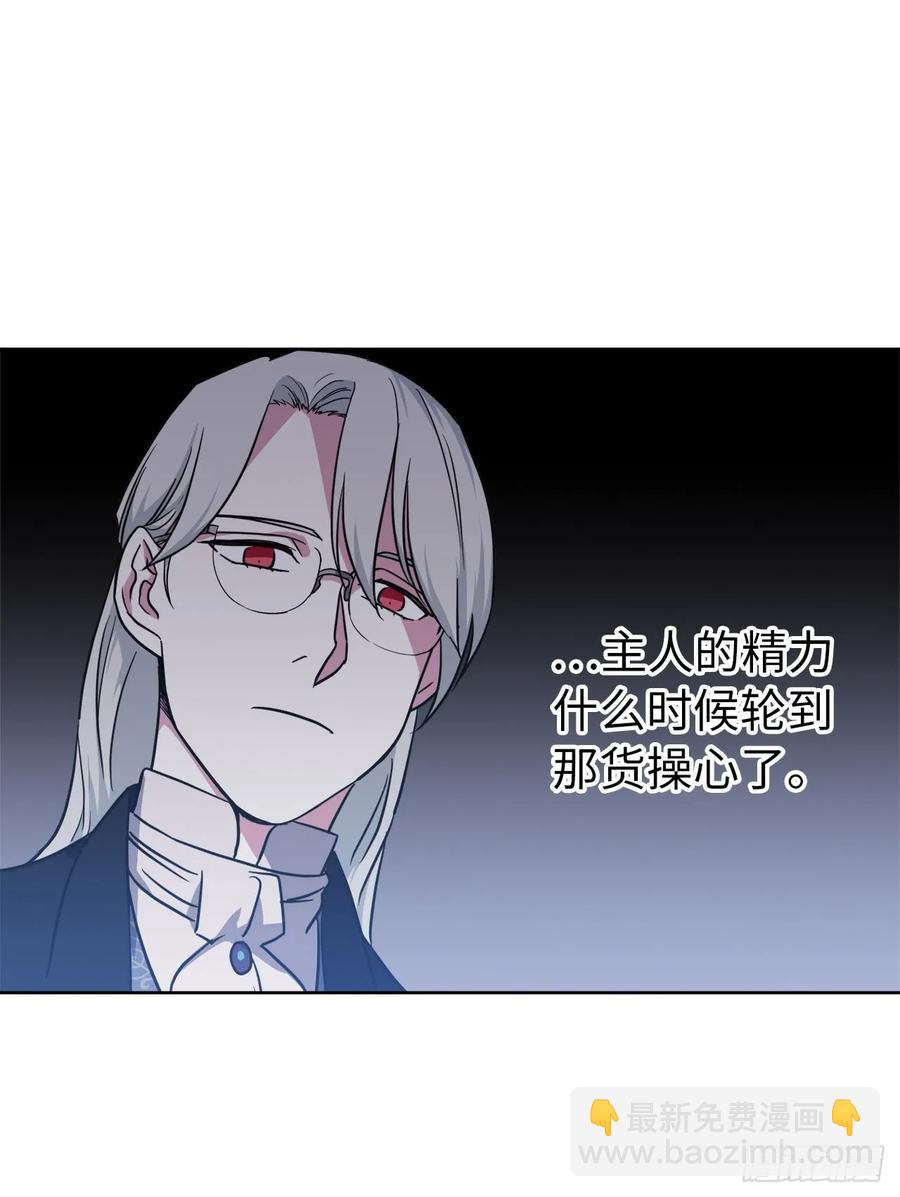 53.用钱买世界-第58话