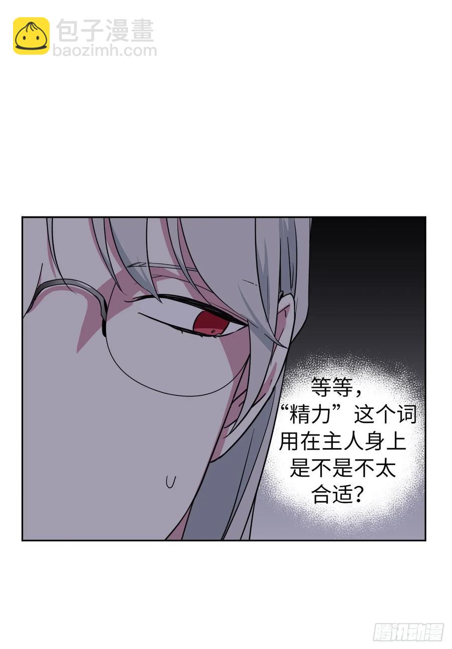 53.用钱买世界-第58话