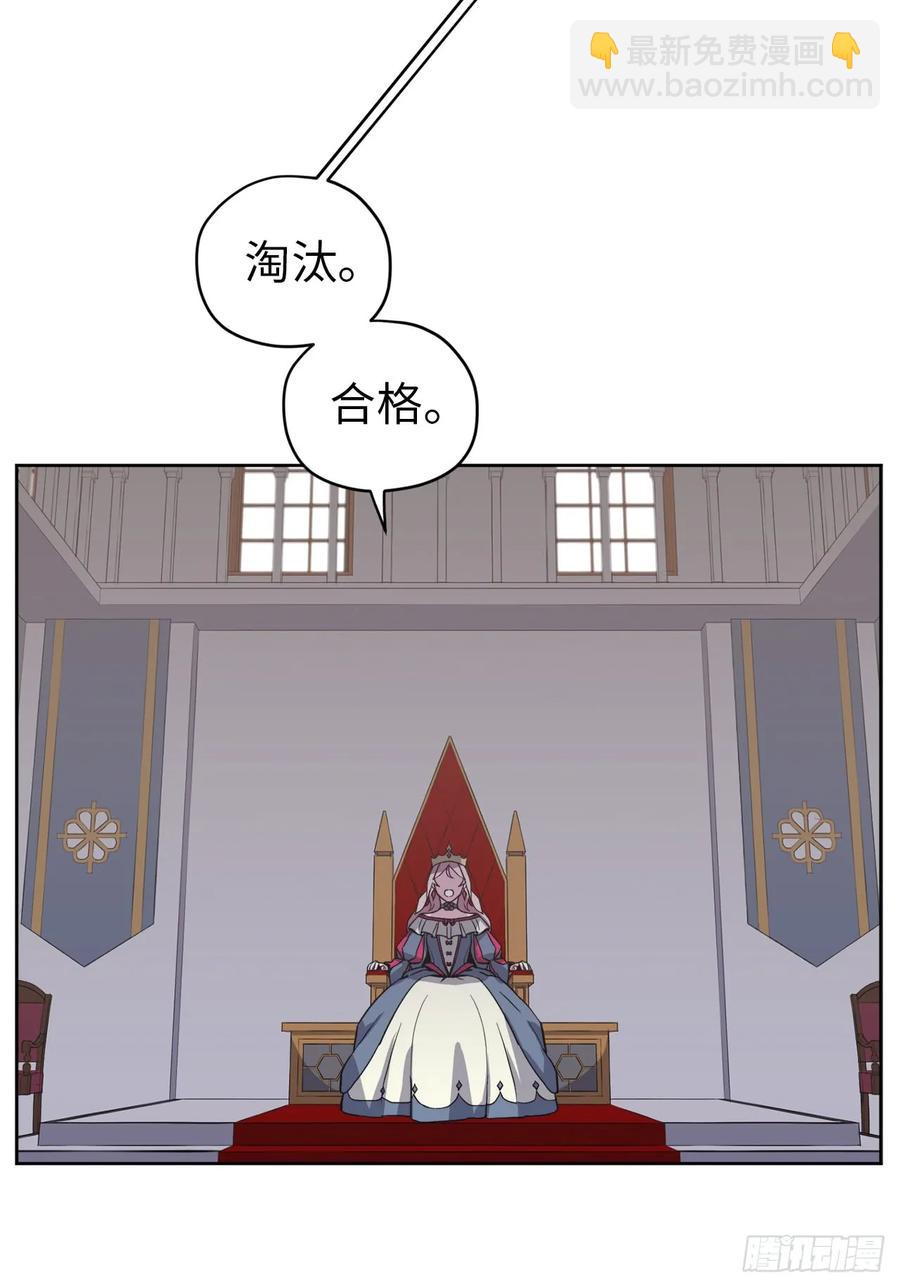 55.见证美男的诞生-第60话