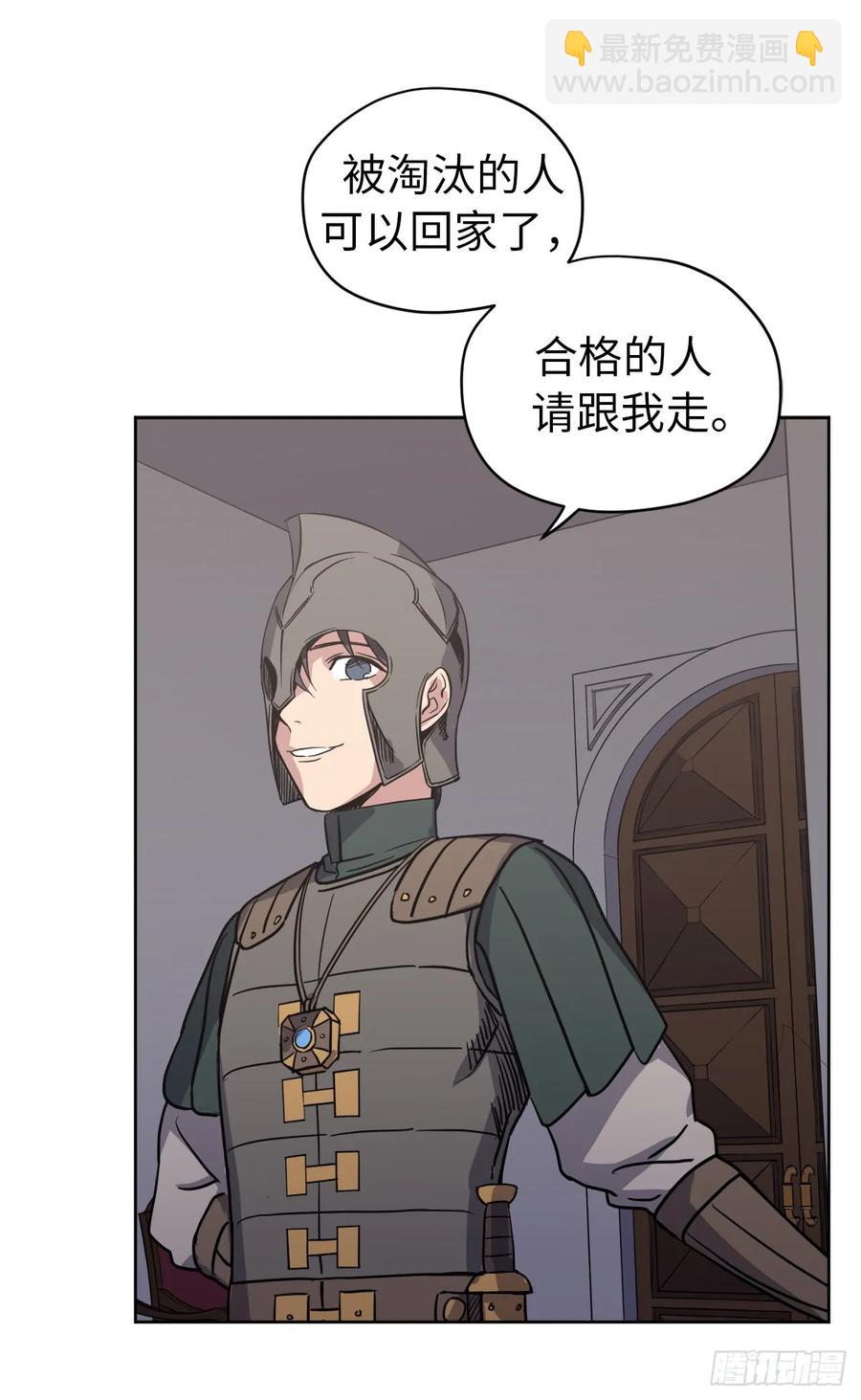 55.见证美男的诞生-第60话