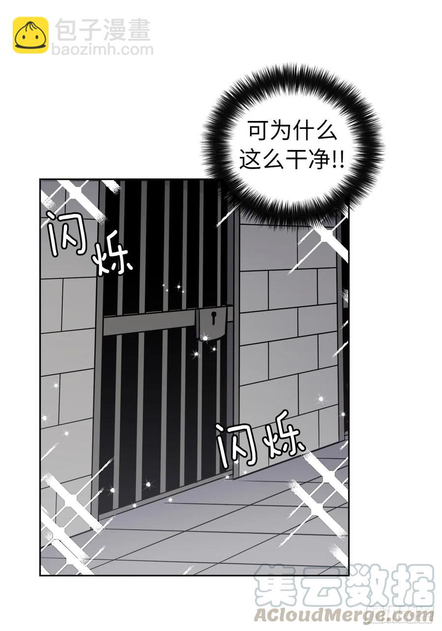 55.见证美男的诞生-第60话