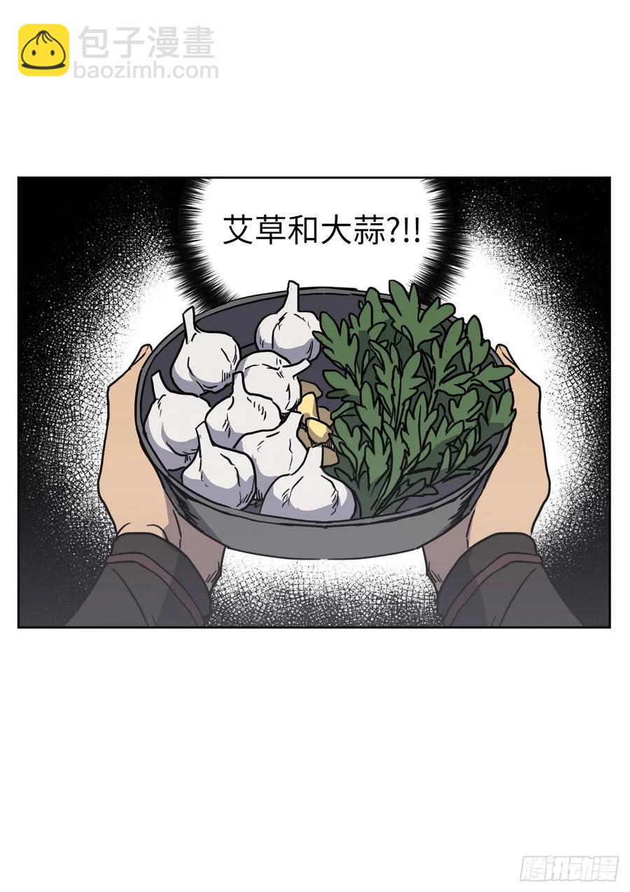 55.见证美男的诞生-第60话