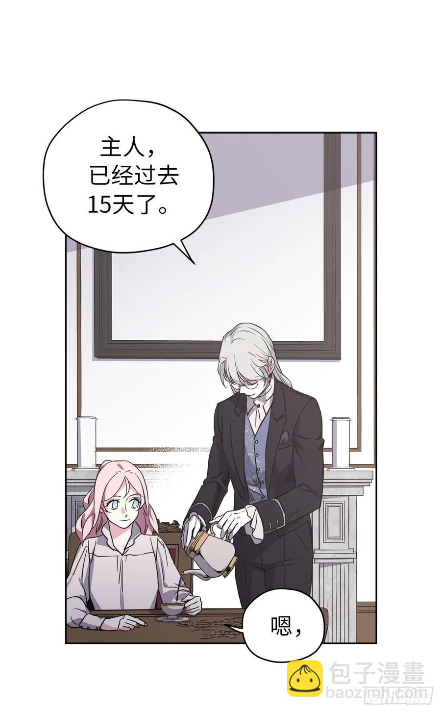 55.见证美男的诞生-第60话