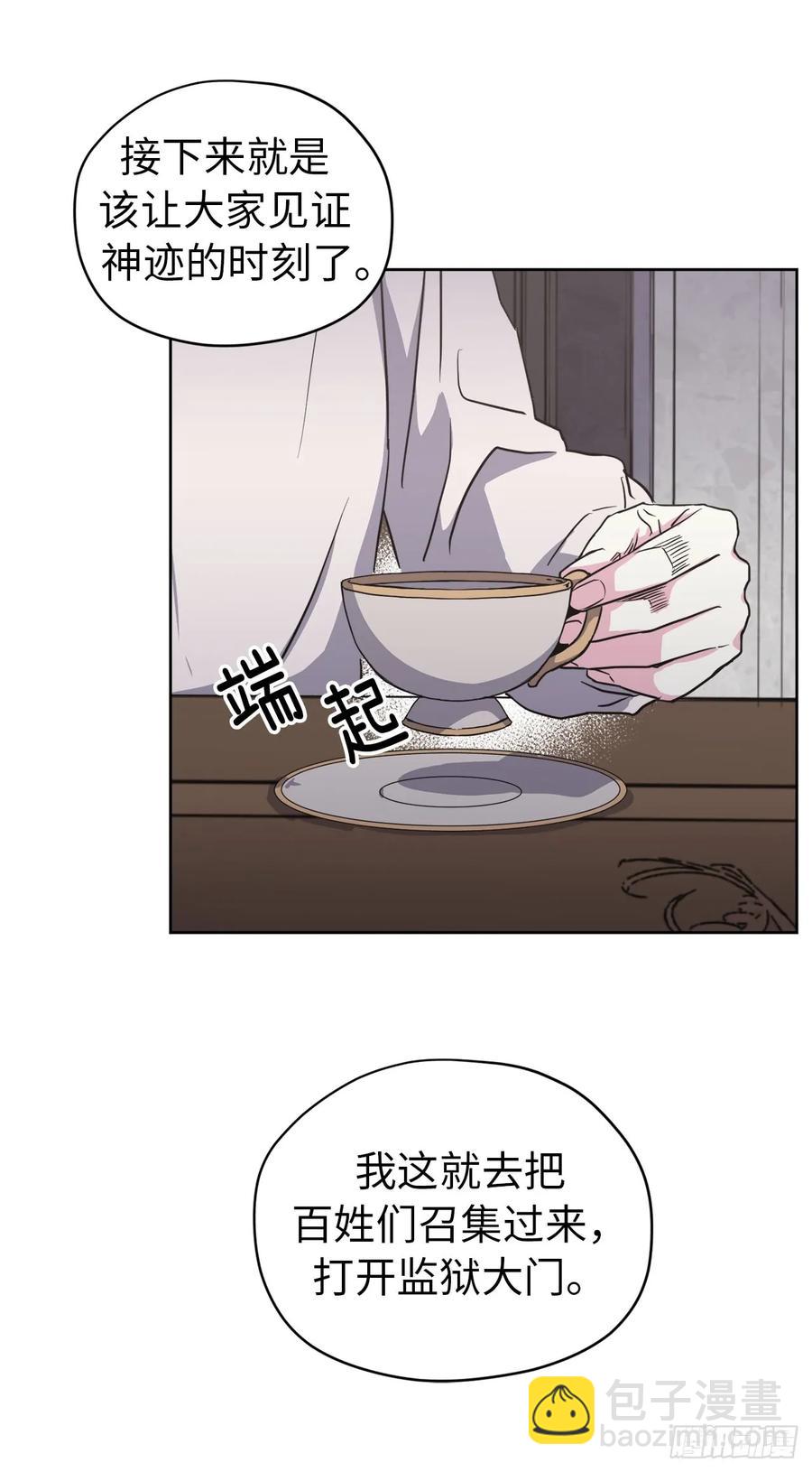 55.见证美男的诞生-第60话