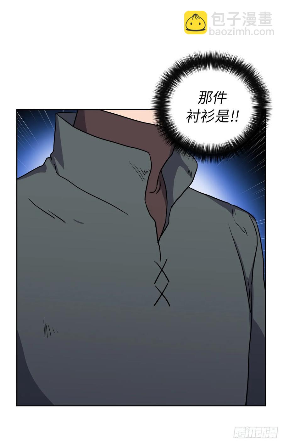 55.见证美男的诞生-第60话