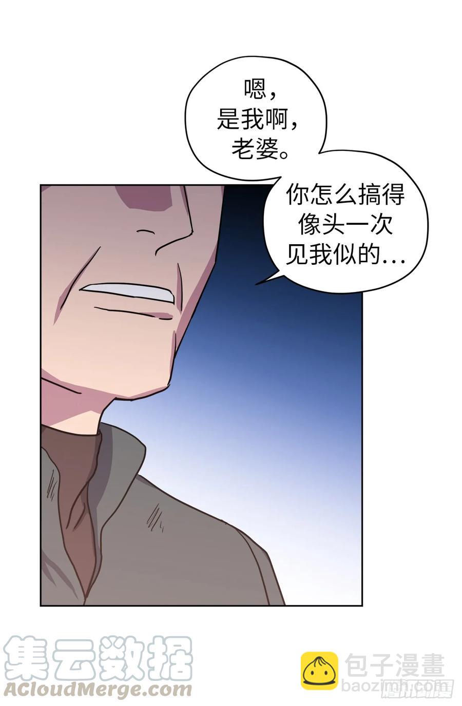 55.见证美男的诞生-第60话