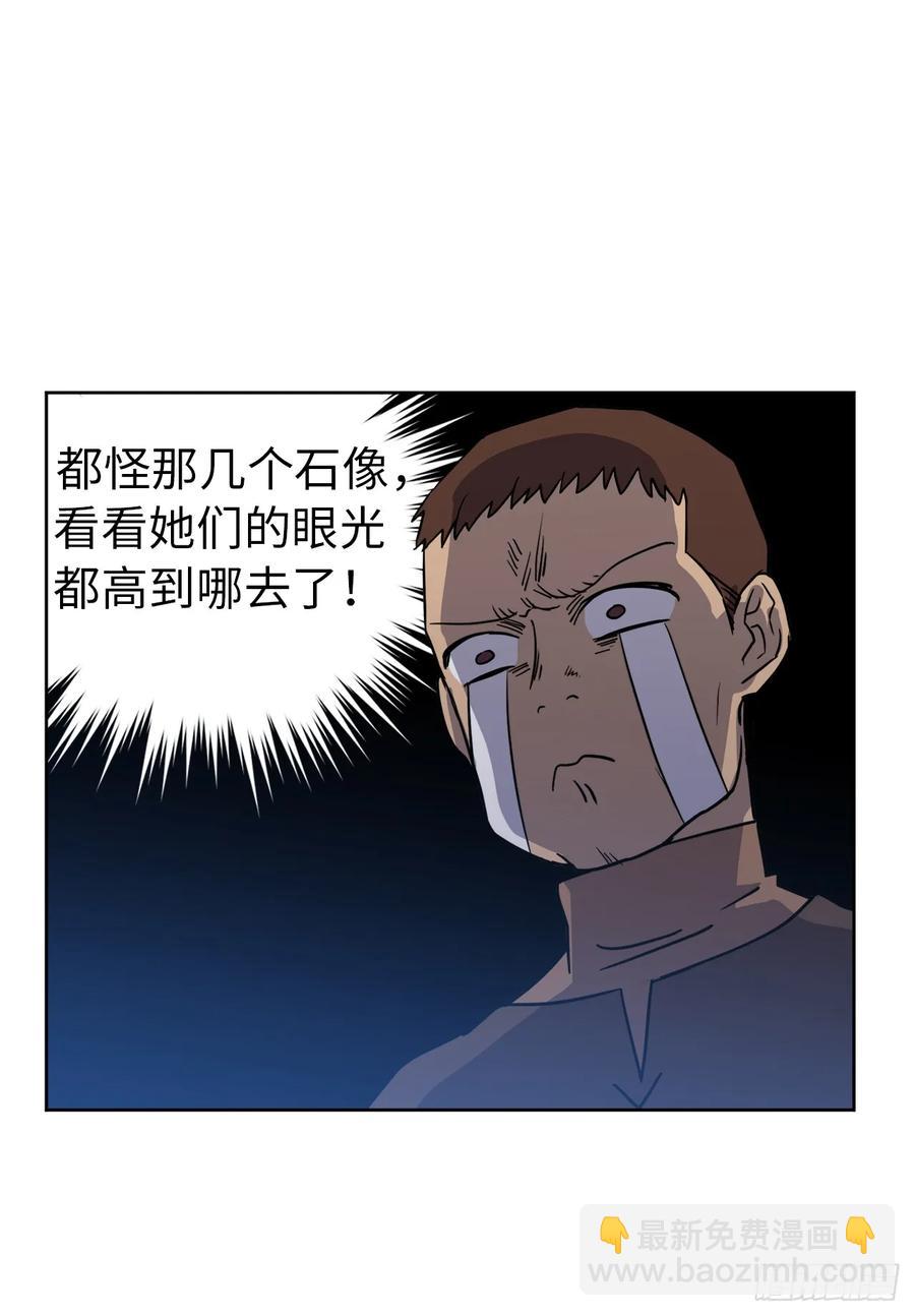 55.见证美男的诞生-第60话
