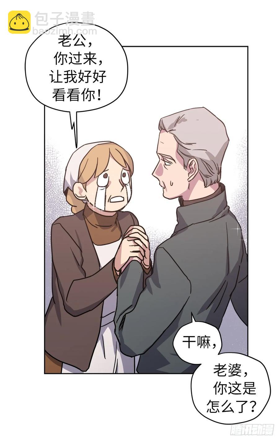 55.见证美男的诞生-第60话