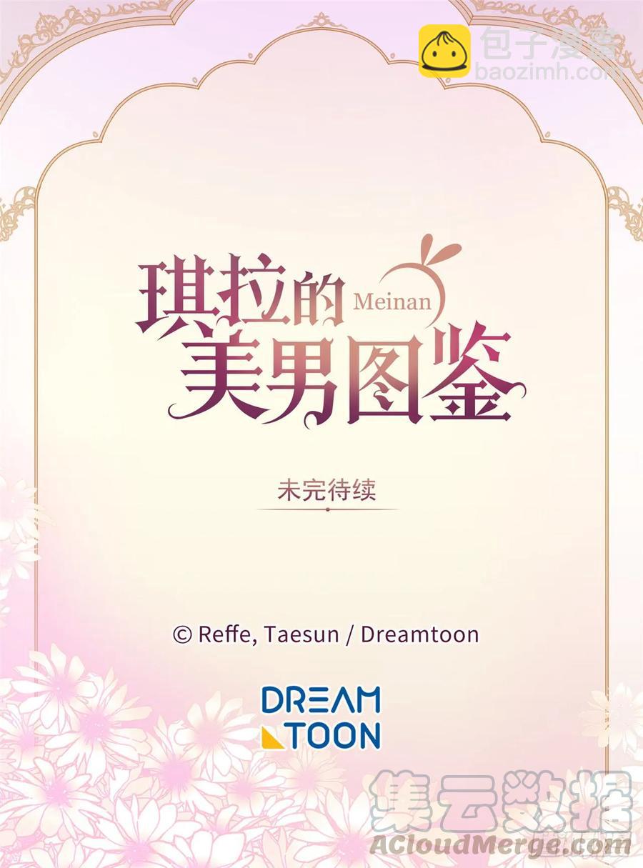 55.见证美男的诞生-第60话