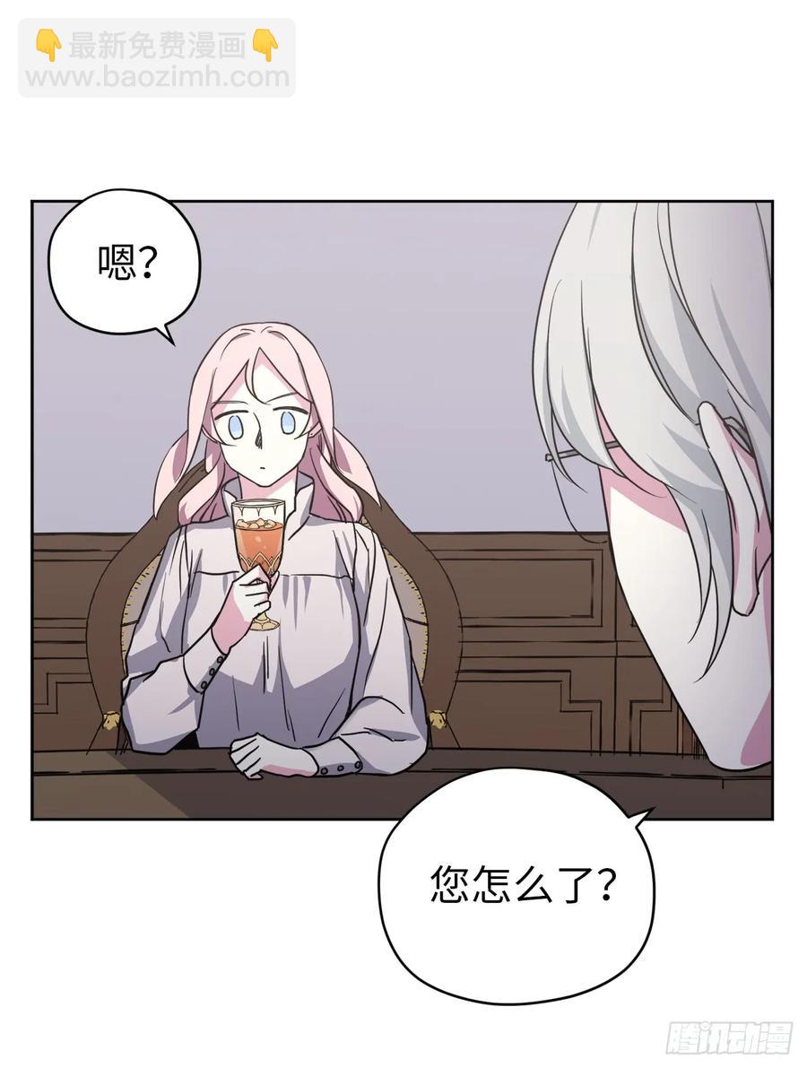 55.见证美男的诞生-第60话