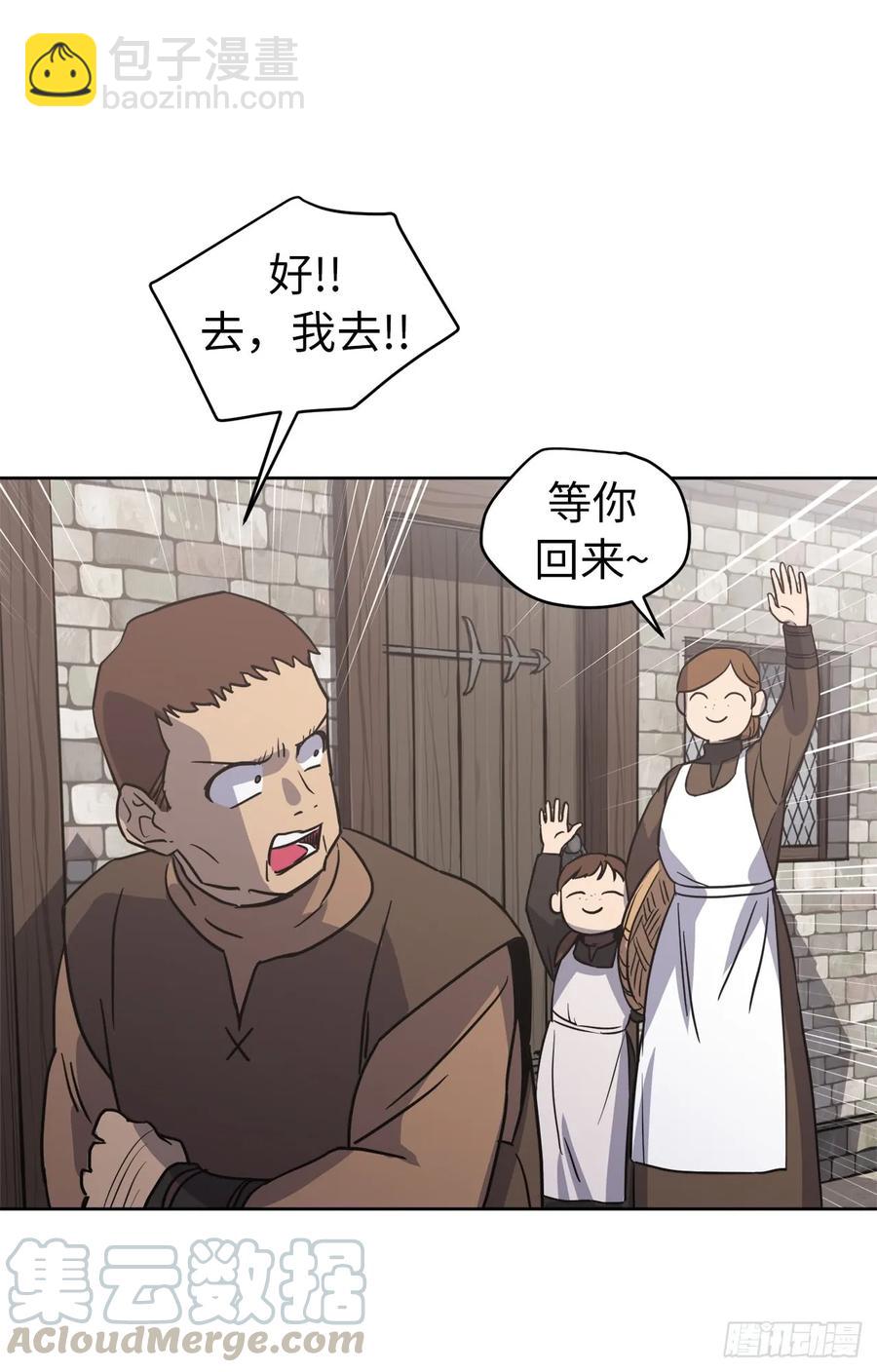 55.见证美男的诞生-第60话