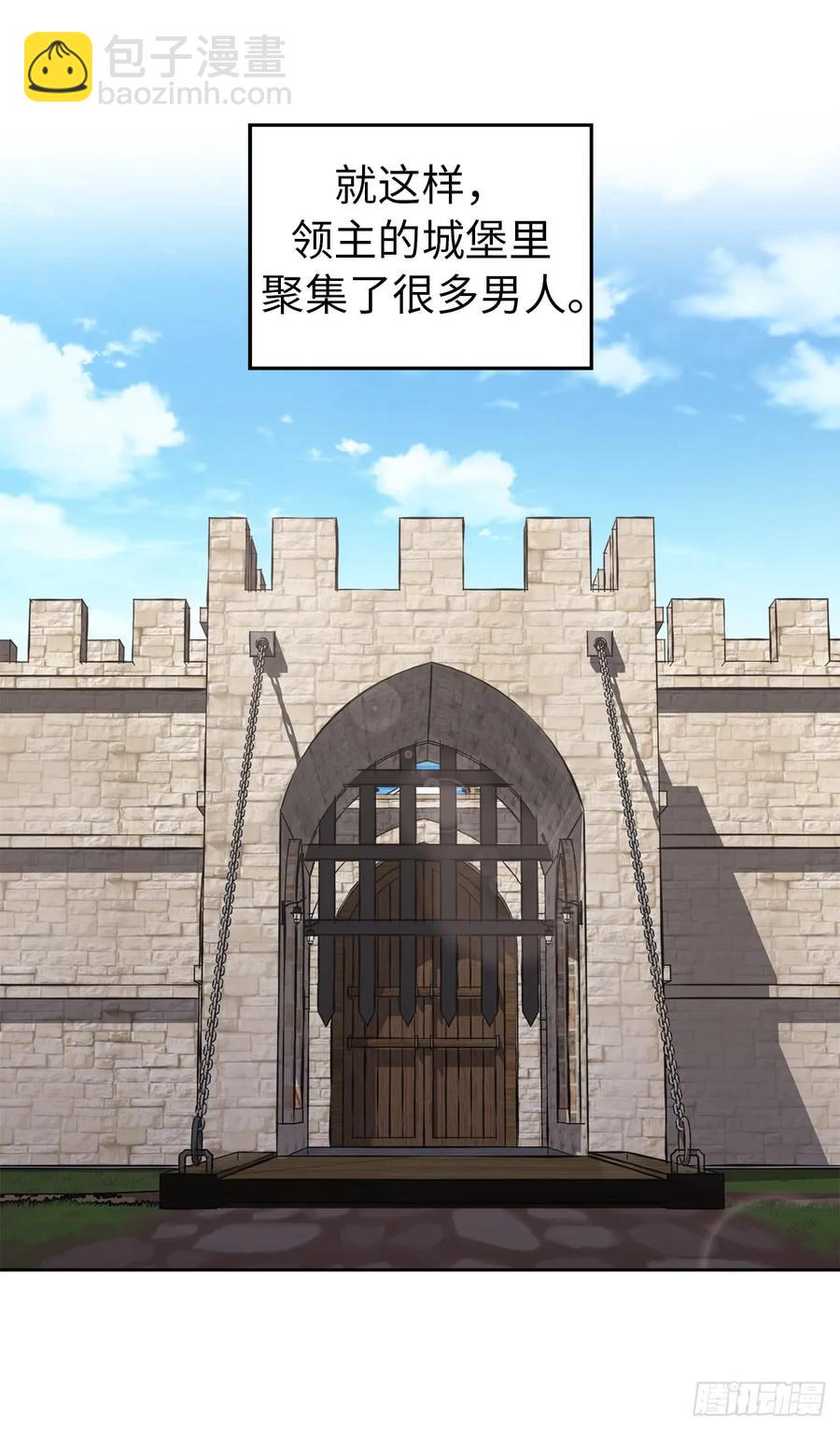 55.见证美男的诞生-第60话