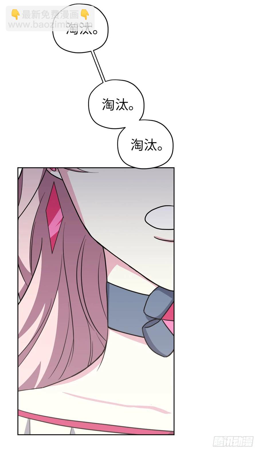 55.见证美男的诞生-第60话
