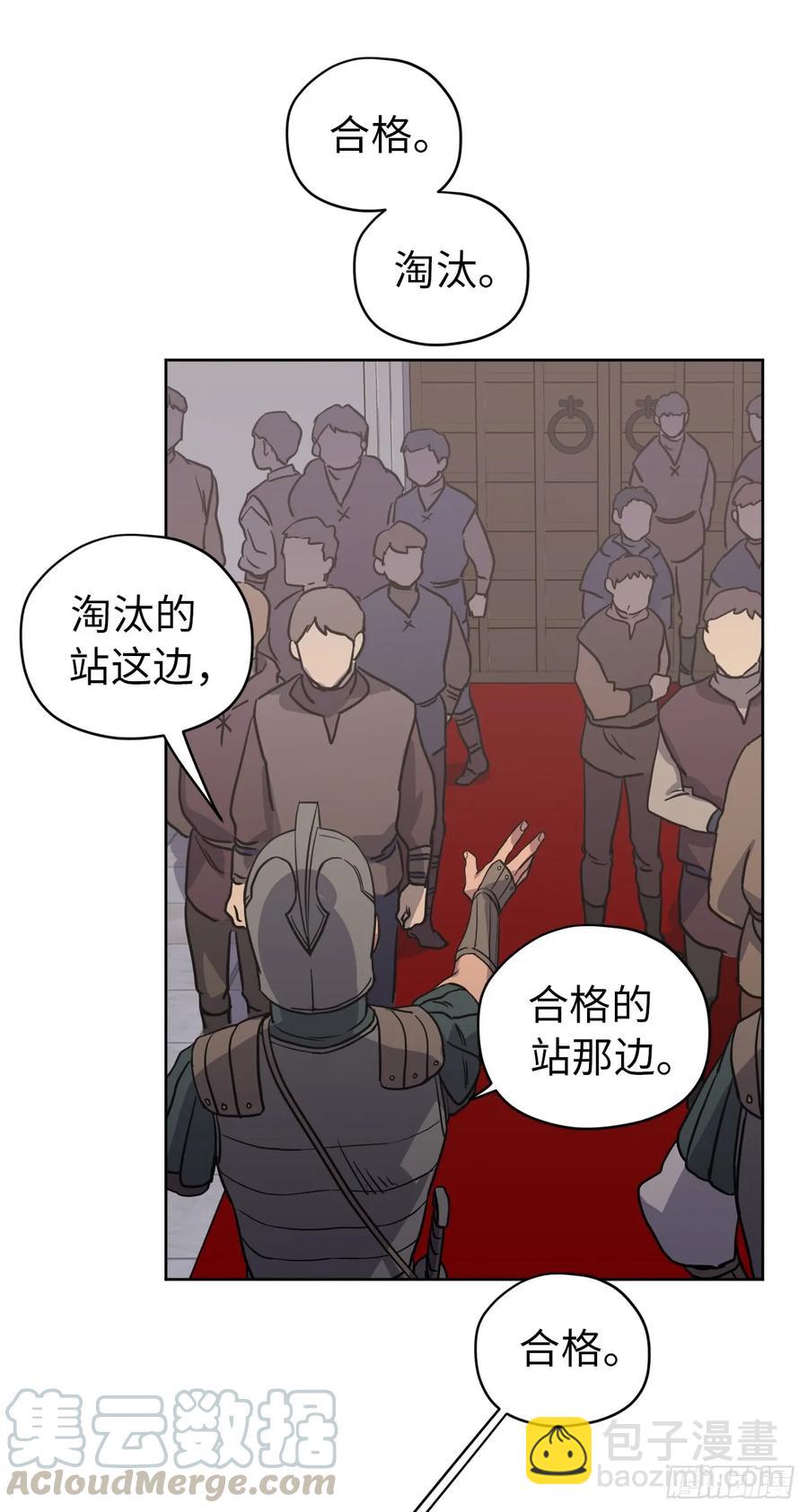 55.见证美男的诞生-第60话