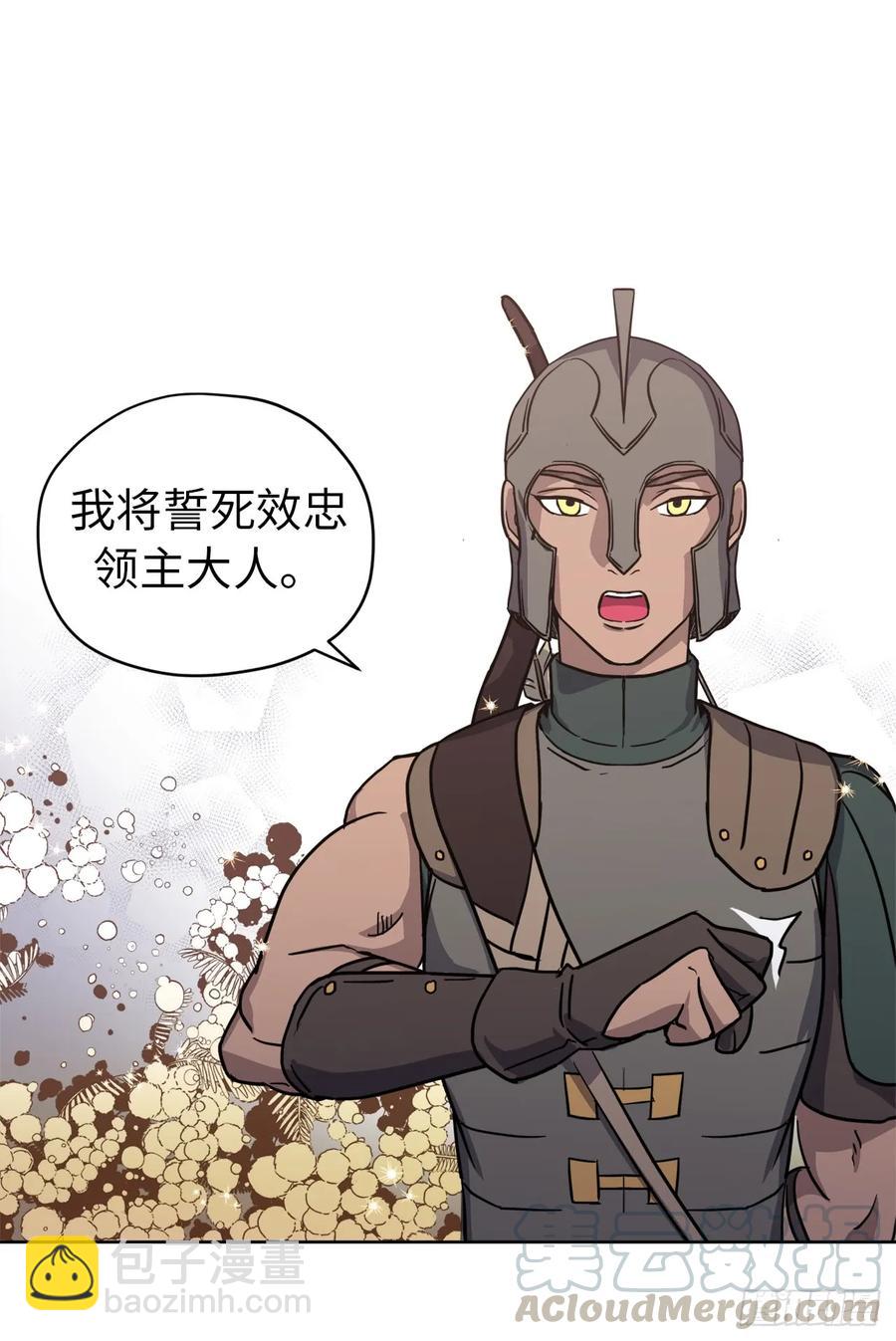 59.各种特殊技能-第64话