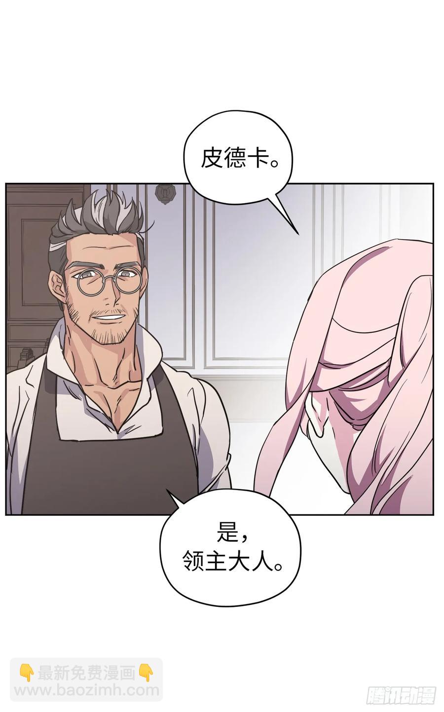 59.各种特殊技能-第64话