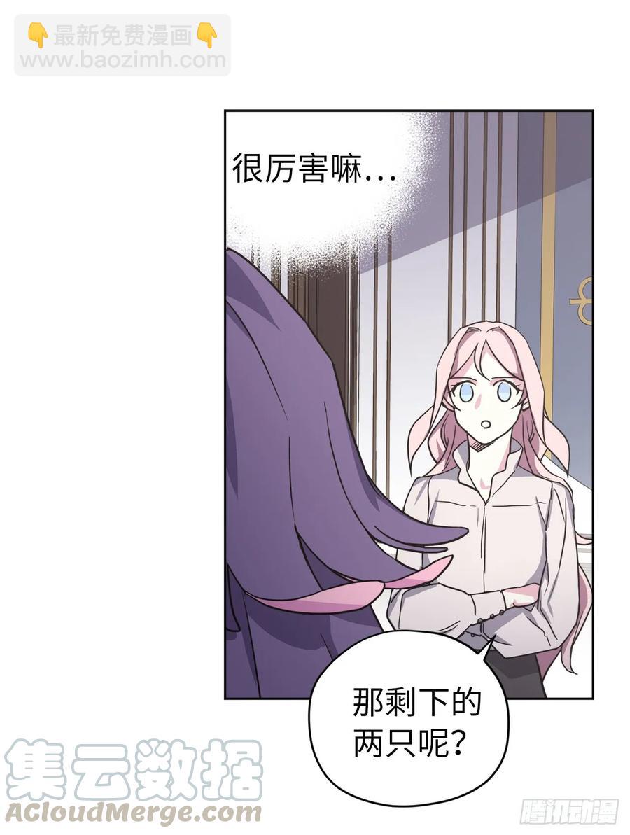 59.各种特殊技能-第64话