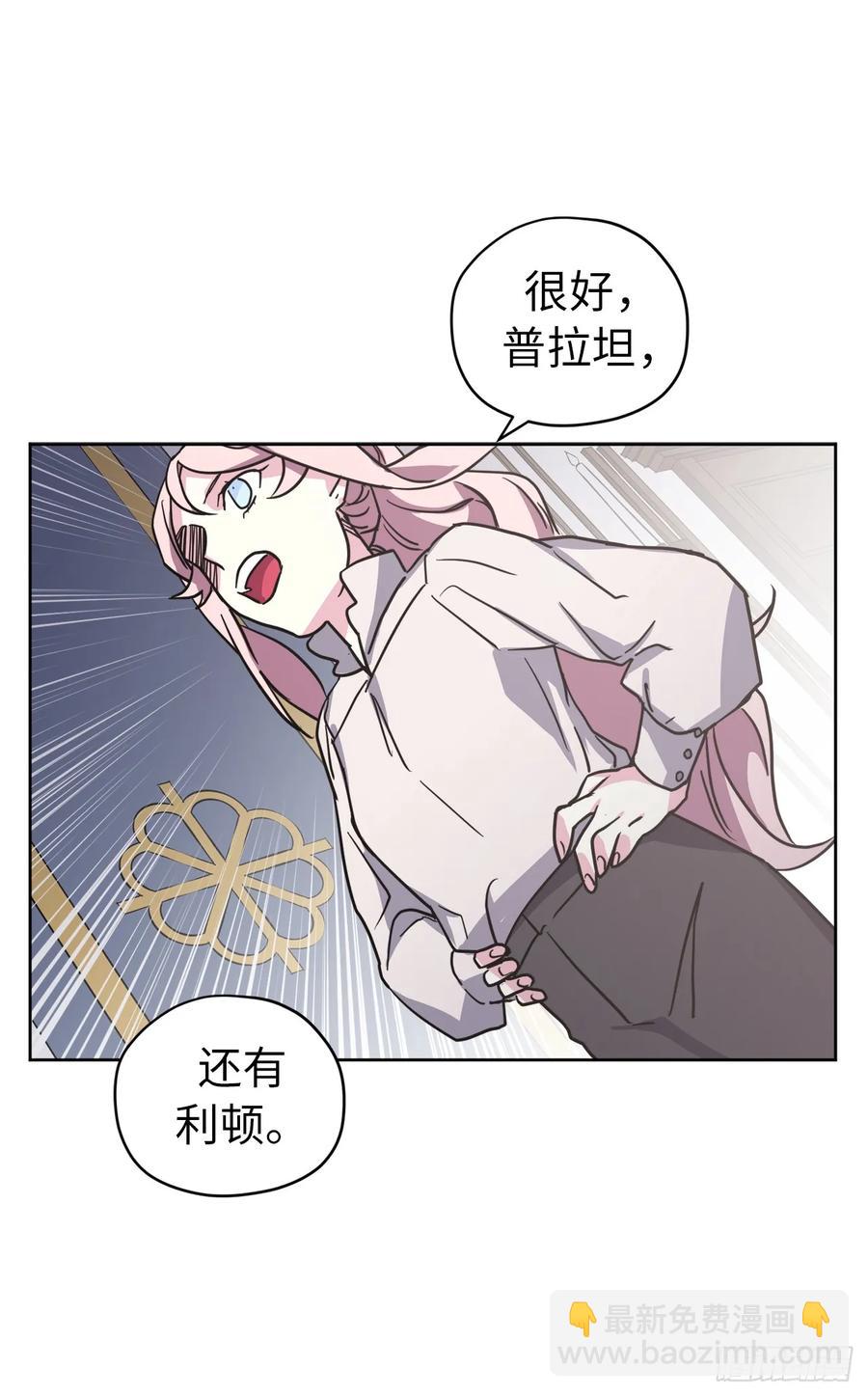 59.各种特殊技能-第64话