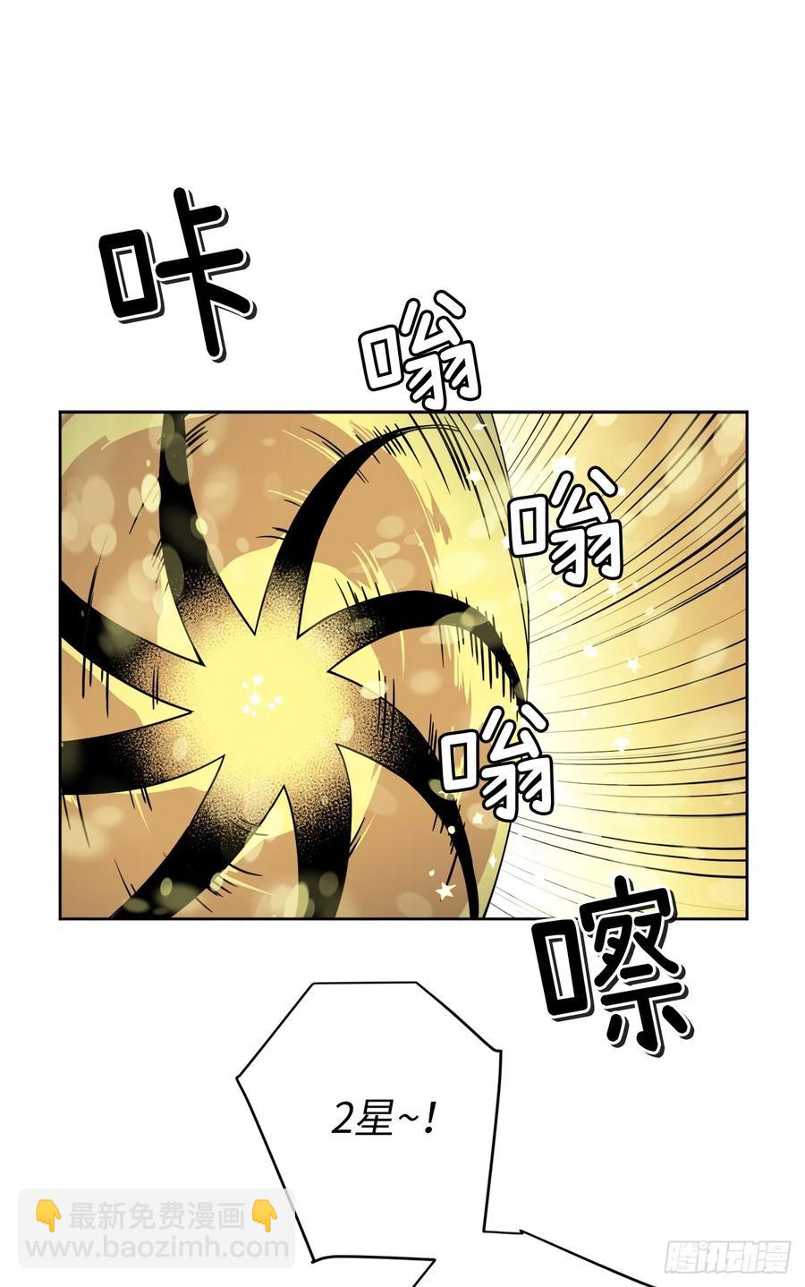 59.各种特殊技能-第64话