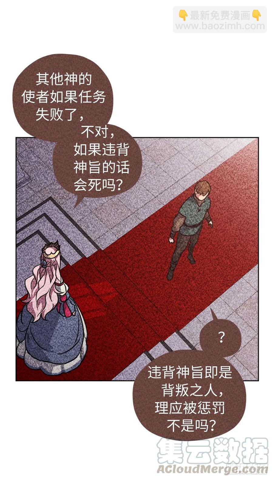 59.各种特殊技能-第64话