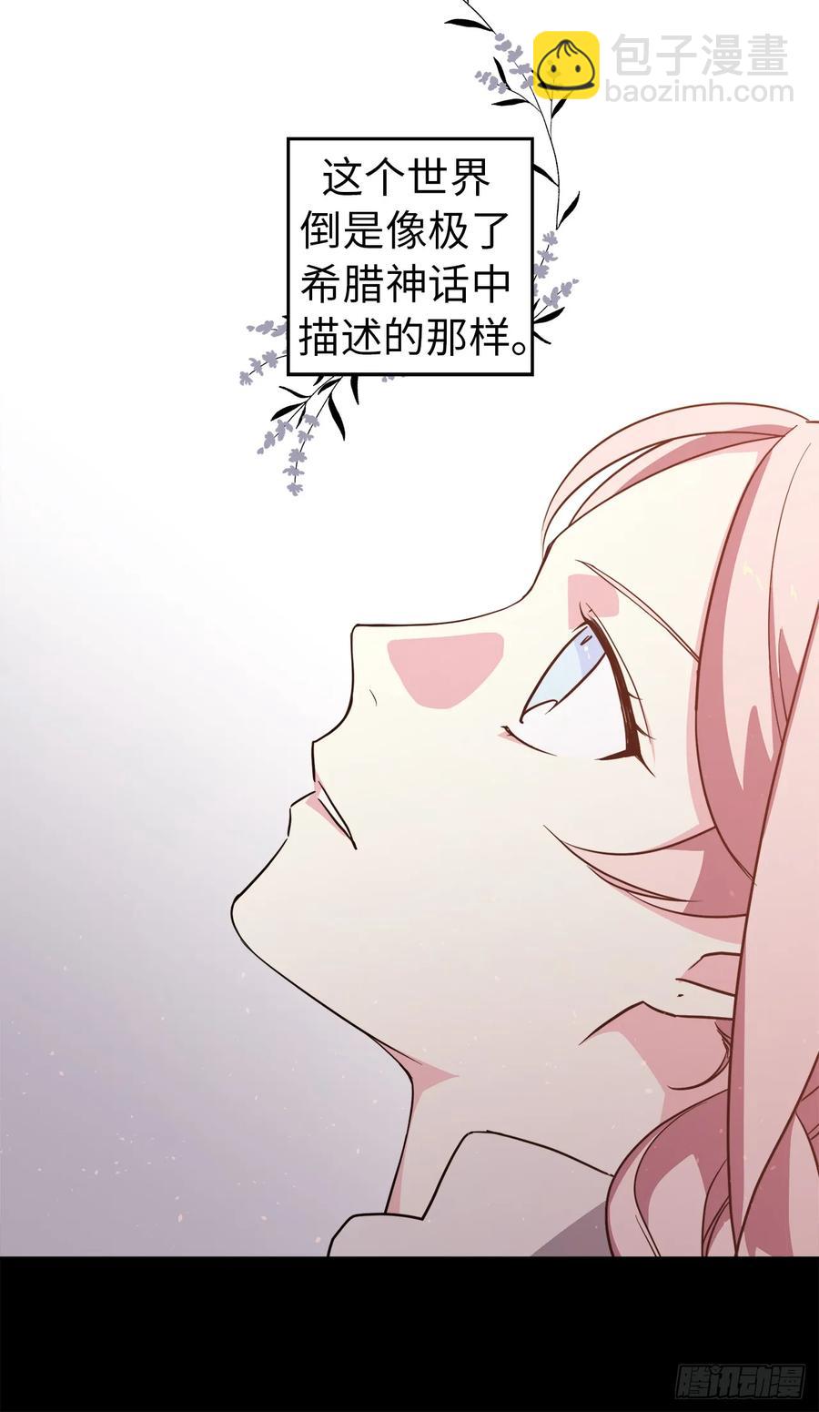 59.各种特殊技能-第64话