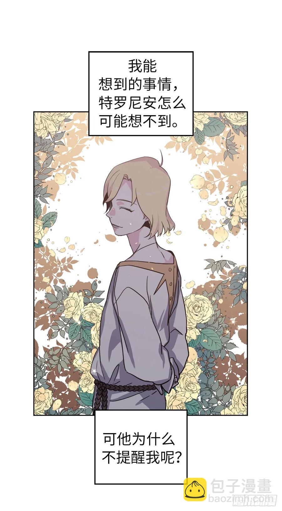 59.各种特殊技能-第64话