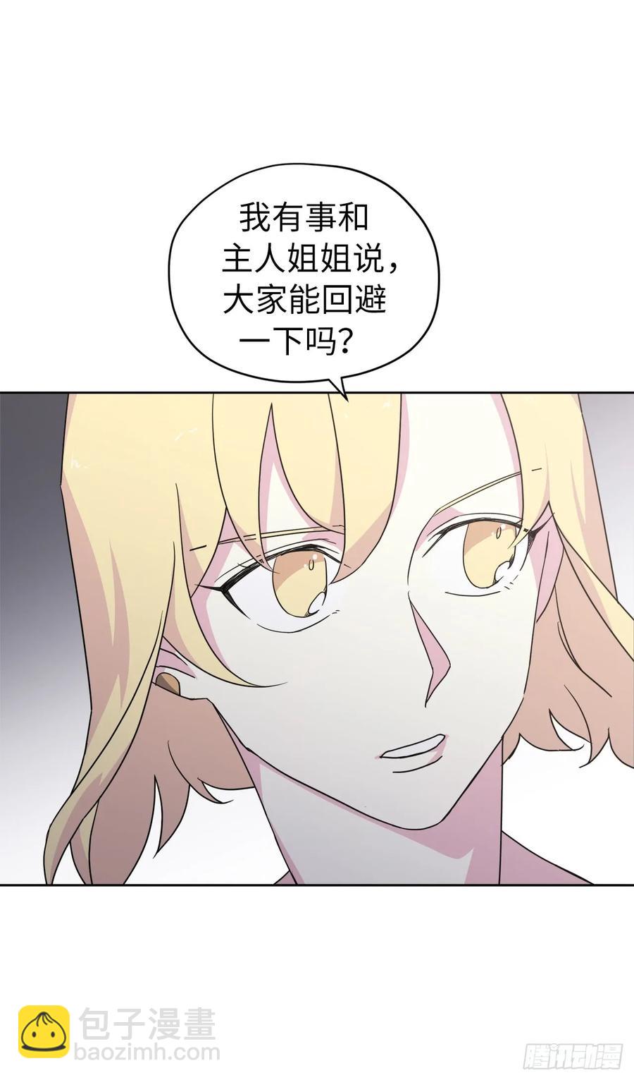61.都对主人动了真情-第66话