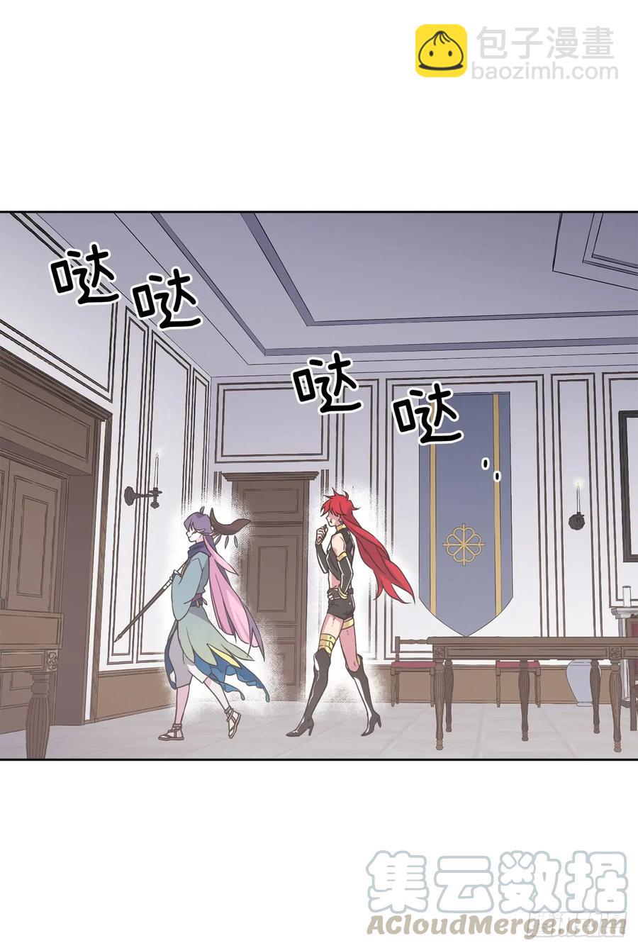 61.都对主人动了真情-第66话