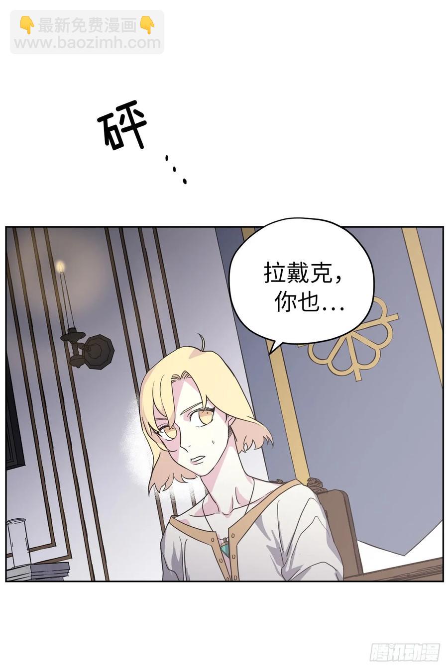 61.都对主人动了真情-第66话